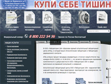 Tablet Screenshot of lab100.ru